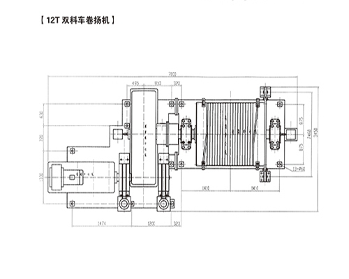 12T雙料車卷揚(yáng)機(jī)