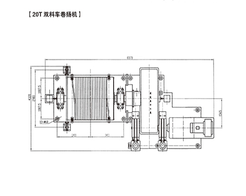 20T雙料車卷揚(yáng)機(jī)