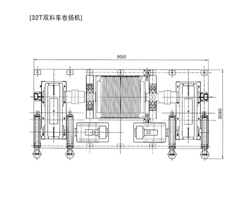 32T雙料車卷揚(yáng)機(jī)